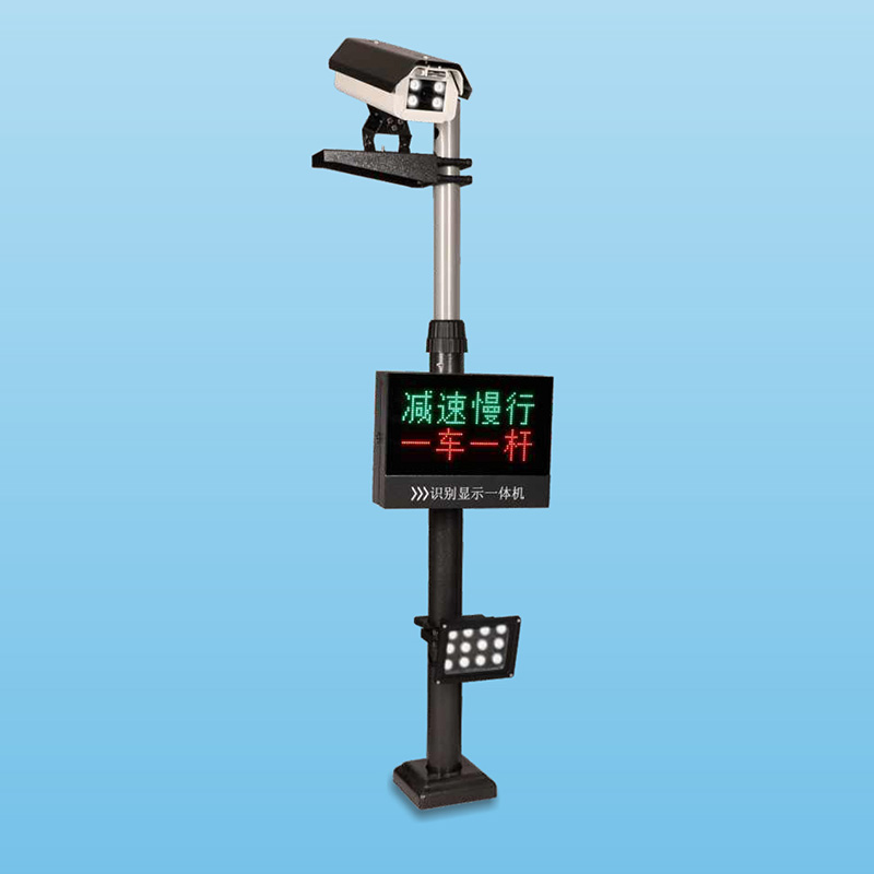 DP101車牌識(shí)別
